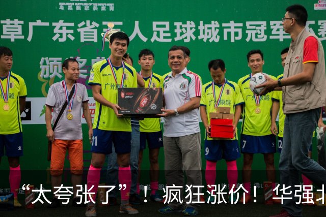 “太夸张了”！疯狂涨价！华强北商家：一周涨了近千元