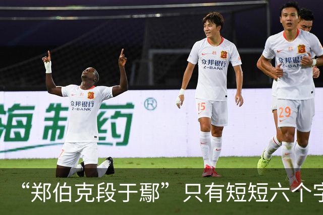“郑伯克段于鄢”只有短短六个字，为何被誉为经典的春秋笔法？