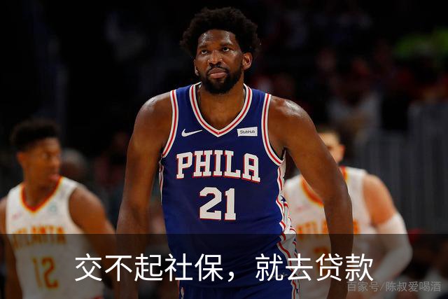 交不起社保，就去贷款