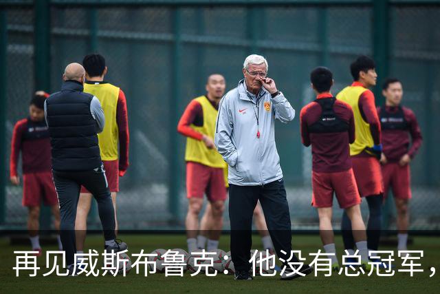 再见威斯布鲁克：他没有总冠军，却把“孤胆”两个字打到极致