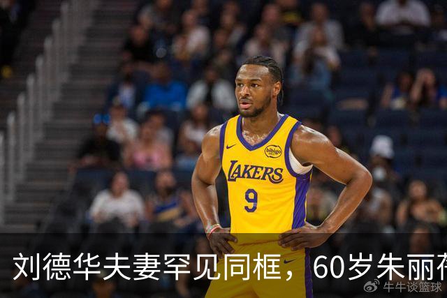 刘德华夫妻罕见同框，60岁朱丽蒨状态太绝