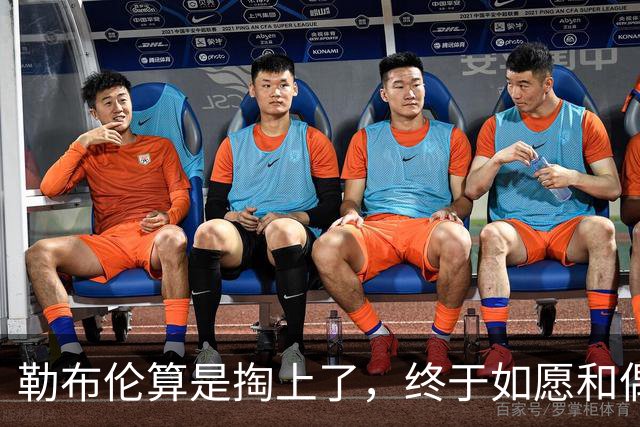 勒布伦算是掏上了，终于如愿和偶像孙颖莎切磋上了，脸都要笑迷糊了