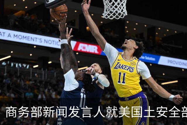 商务部新闻发言人就美国土安全部发布针对中国企业的联邦采购排除和移除命令通知答记者问