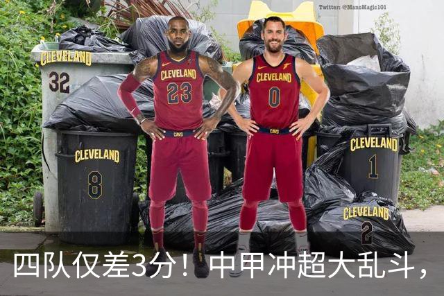 四队仅差3分！中甲冲超大乱斗，南京城市终结13轮不胜抢保级分