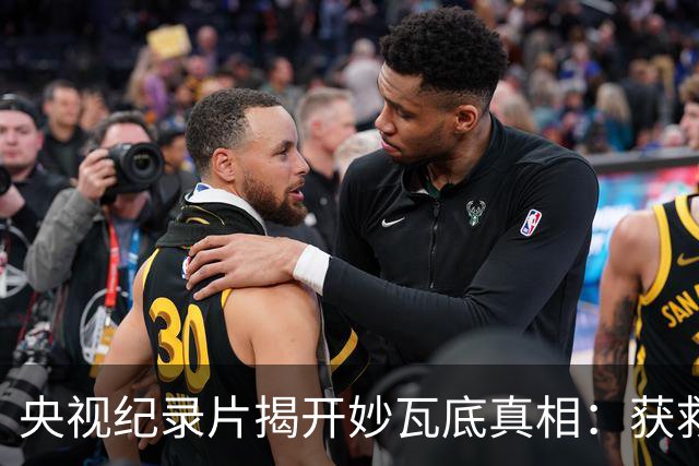 央视纪录片揭开妙瓦底真相：获救者几乎清一色是男性，而女性一旦被卖进园区，能活着回来的几乎为零