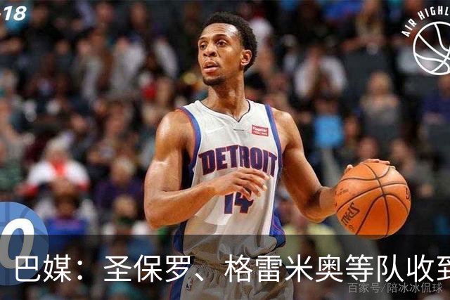 巴媒：圣保罗、格雷米奥等队收到偿债期限，逾期或面临转会禁令