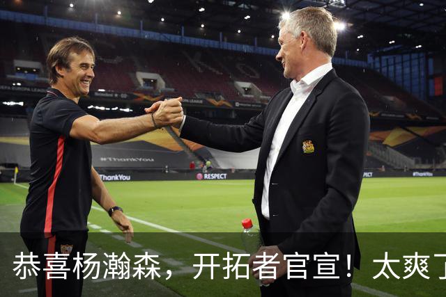 恭喜杨瀚森，开拓者官宣！太爽了……