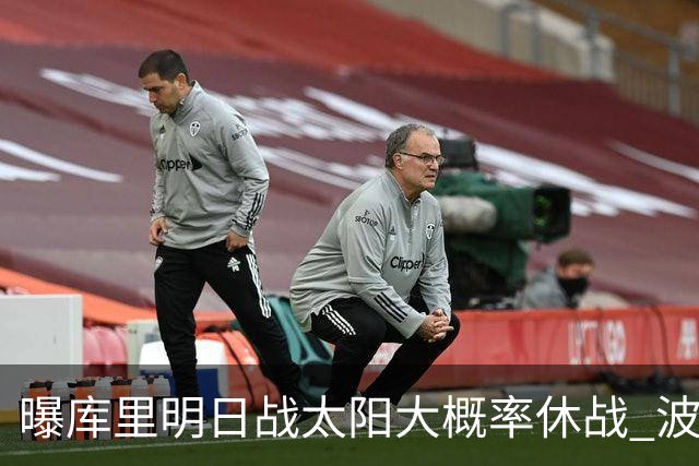 曝库里明日战太阳大概率休战 波齐姆斯基确认缺席