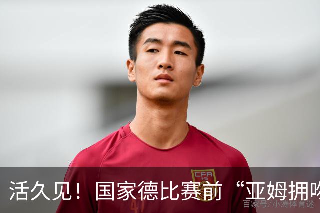 活久见！国家德比赛前“亚姆拥吻壁画”惊现街头 两人脚边放着金球奖