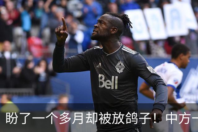 盼了一个多月却被放鸽子！中方一纸通知延期，日本政坛当场傻眼