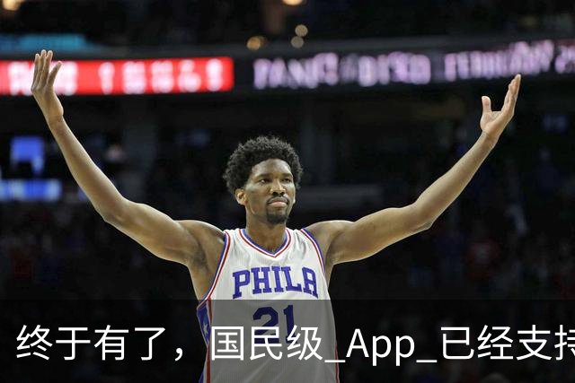 终于有了，国民级 App 已经支持液态玻璃界面！