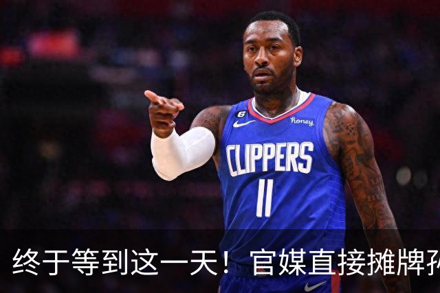 终于等到这一天！官媒直接摊牌孙颖莎新身份，国乒一姐地位再升级