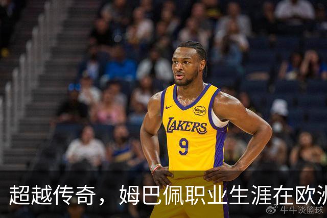 超越传奇，姆巴佩职业生涯在欧洲五大联赛已打进257球超过劳尔