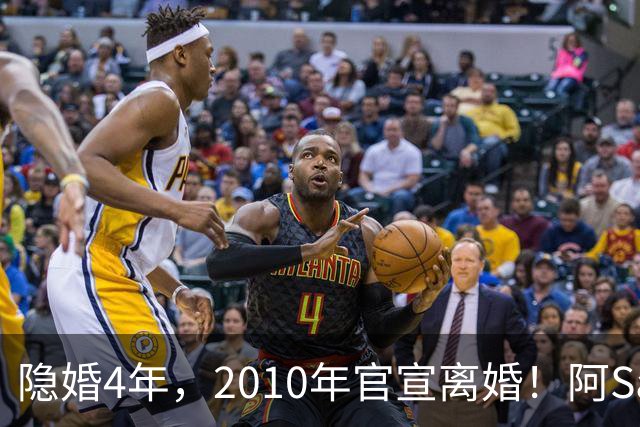隐婚4年，2010年官宣离婚！阿Sa在家发现陌生比基尼，发布会哭崩